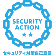 SECURITY ACTION 二つ星 ロゴ